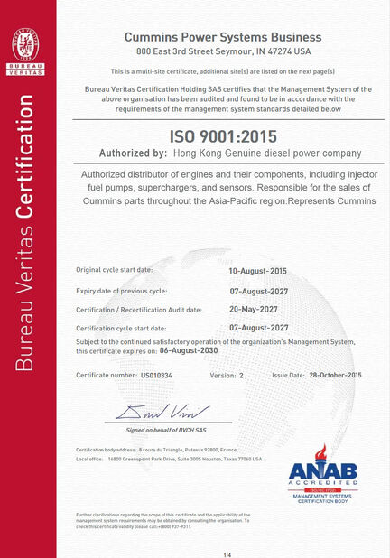 Certificat